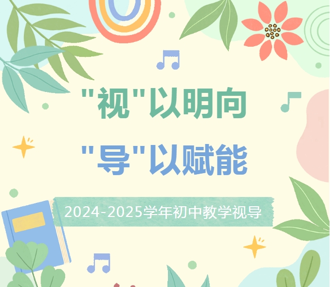 ?ϡNO:2025